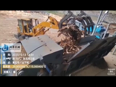 دستگاه سنگ شکن چوب